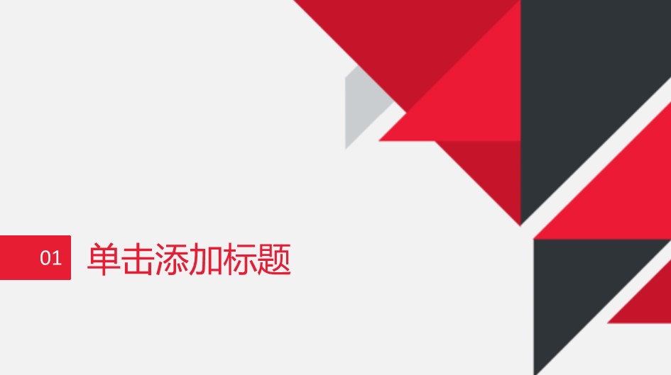 商务.总结PPT模板-图文01总结-22的PPT模板-3/31