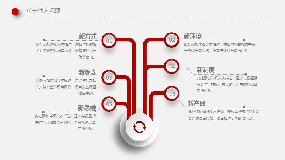 商务.总结PPT模板-图文01总结-23的PPT模板-7/31