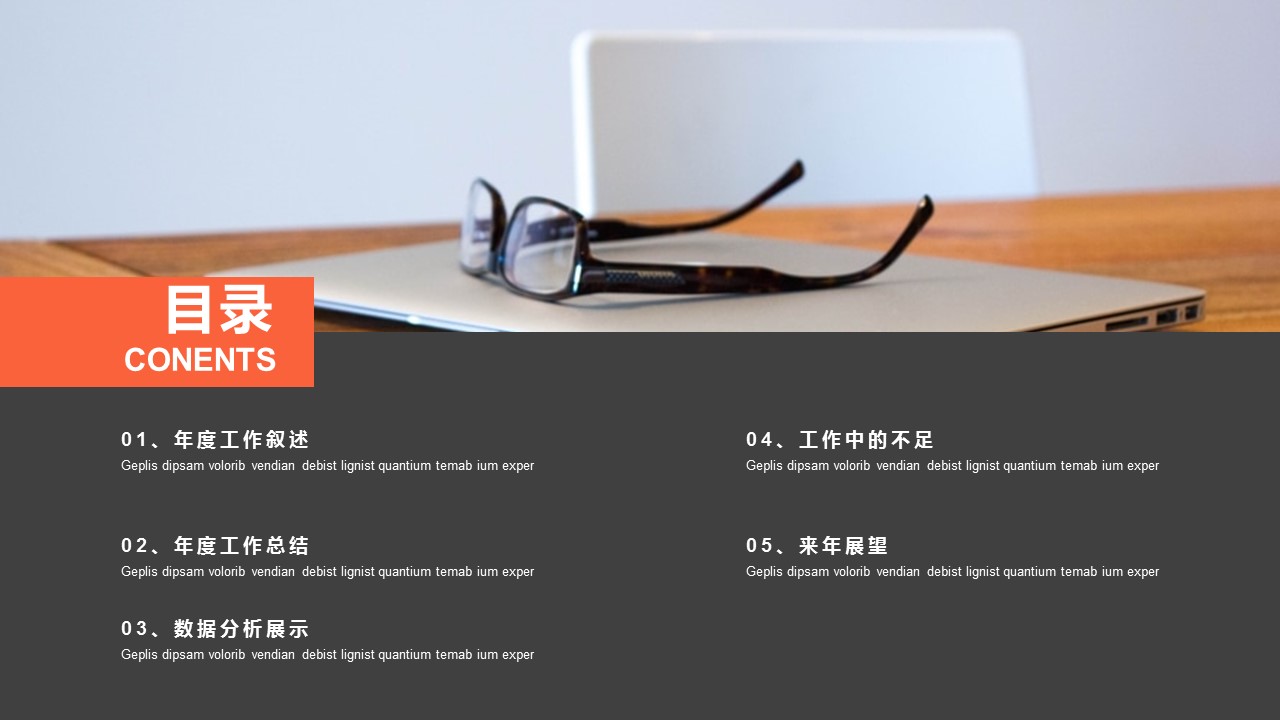 商务.总结PPT模板-图文01总结-26的PPT模板-2/31