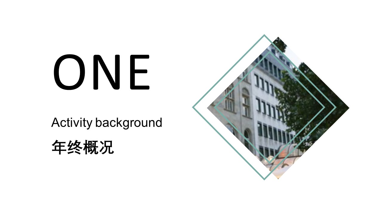 商务.总结PPT模板-图文01总结-27的PPT模板-3/34
