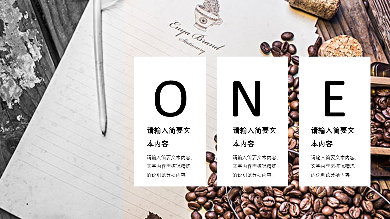 商务.总结PPT模板-图文01总结-27的PPT模板-5/34