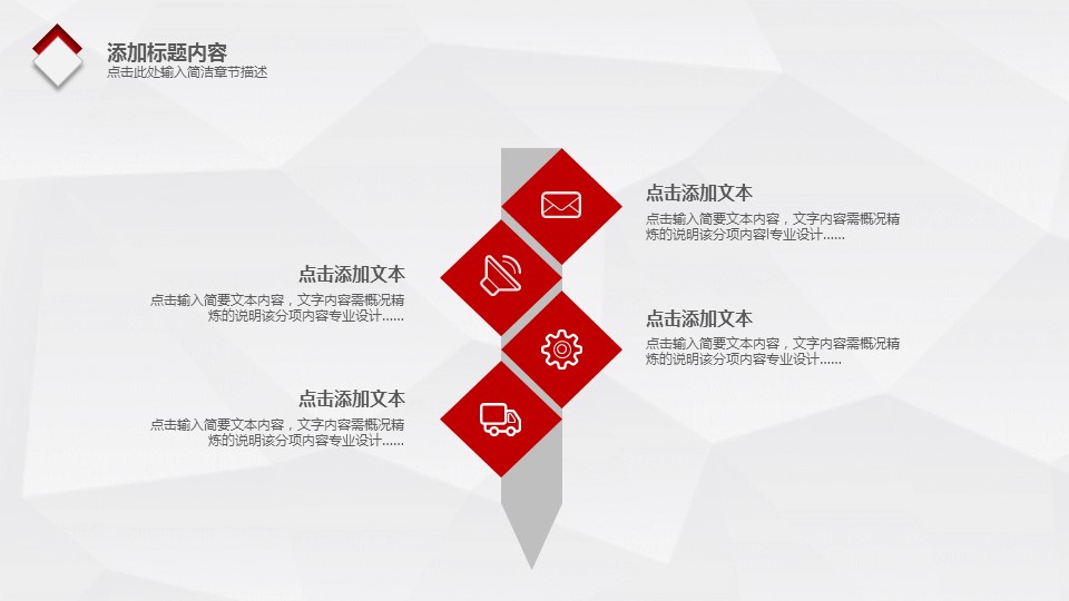 商务.总结PPT模板-图文01总结-3的PPT模板-6/34
