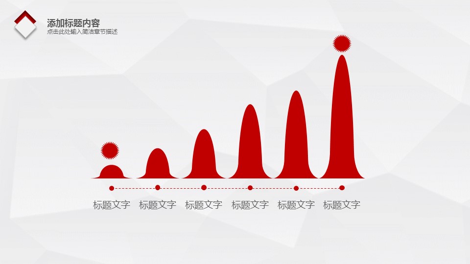 商务.总结PPT模板-图文01总结-3的PPT模板-9/34