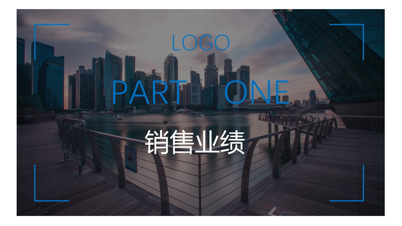 商务.总结PPT模板-图文01总结-31的PPT模板-4/31