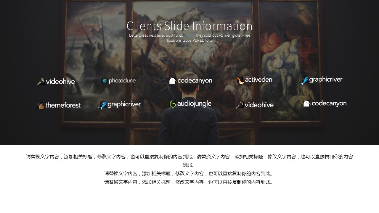 商务.总结PPT模板-图文01总结-32的PPT模板-10/32