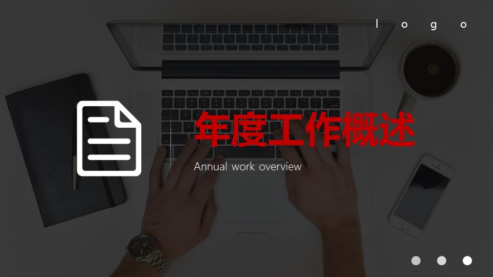 商务.总结PPT模板-图文01总结-36的PPT模板-4/31