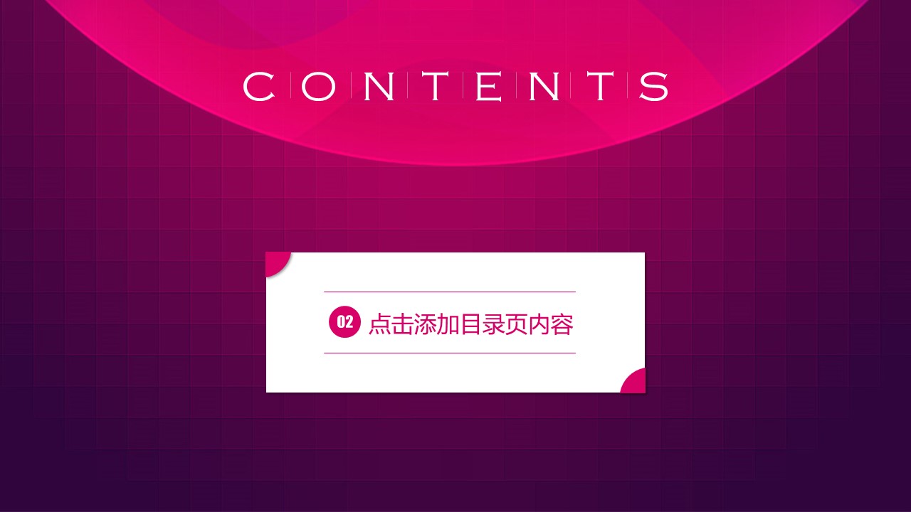 商务.总结PPT模板-图文01总结-4的PPT模板-8/25