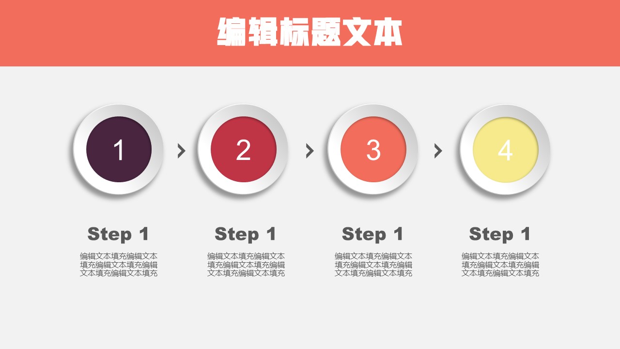 商务.总结PPT模板-图文01总结-41的PPT模板-5/31