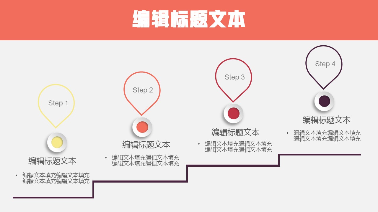 商务.总结PPT模板-图文01总结-41的PPT模板-7/31