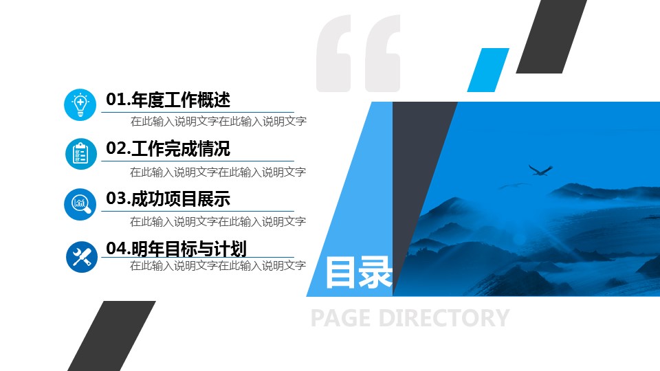 商务.总结PPT模板-图文01总结-46的PPT模板-2/33