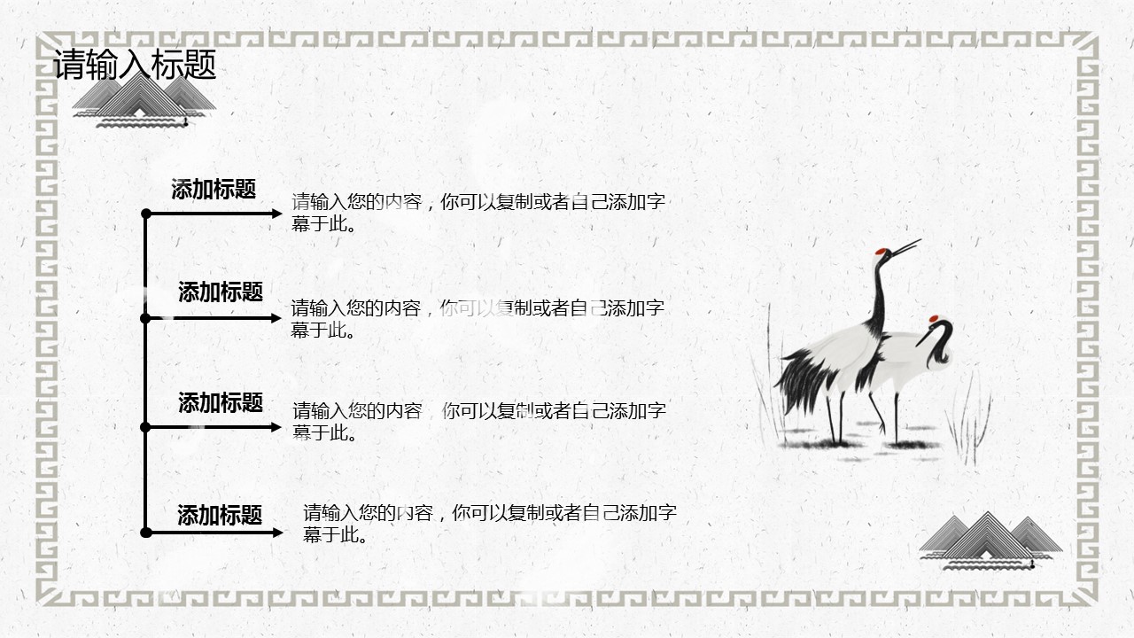 商务.总结PPT模板-图文01总结-48的PPT模板-7/30
