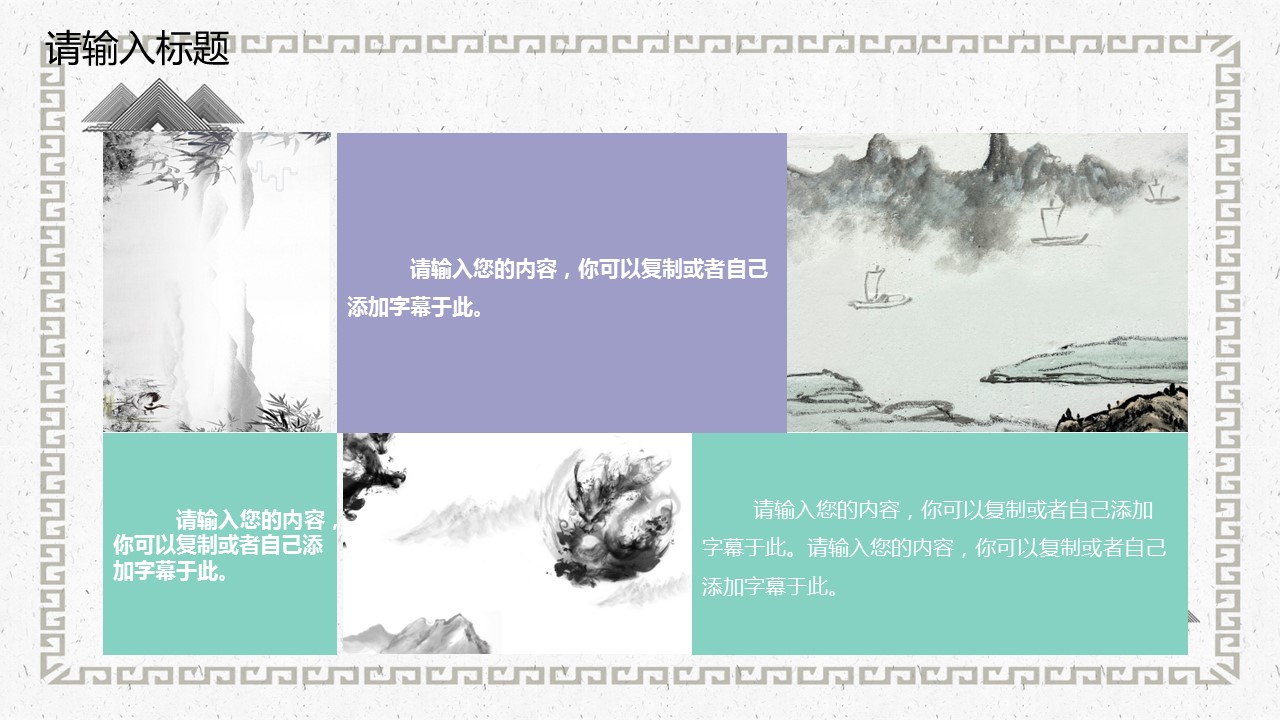 商务.总结PPT模板-图文01总结-48的PPT模板-9/30