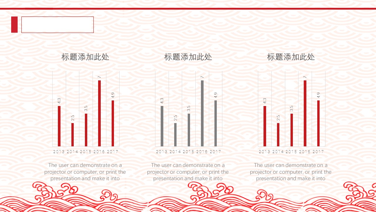 商务.总结PPT模板-图文01总结-5的PPT模板-8/30