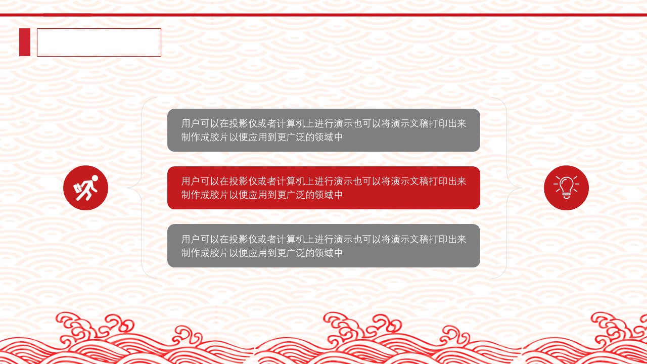 商务.总结PPT模板-图文01总结-5的PPT模板-10/30