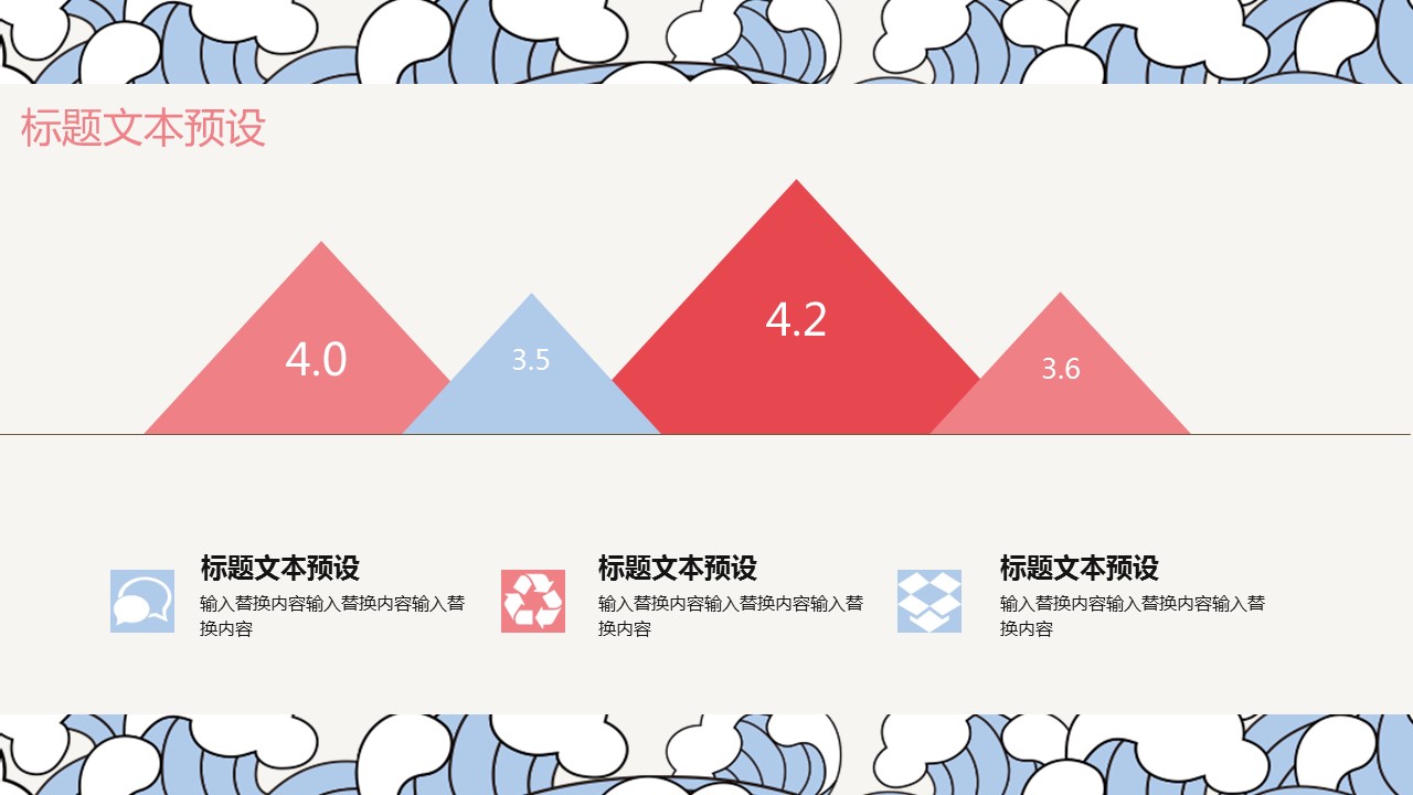 商务.总结PPT模板-图文01总结-50的PPT模板-10/30