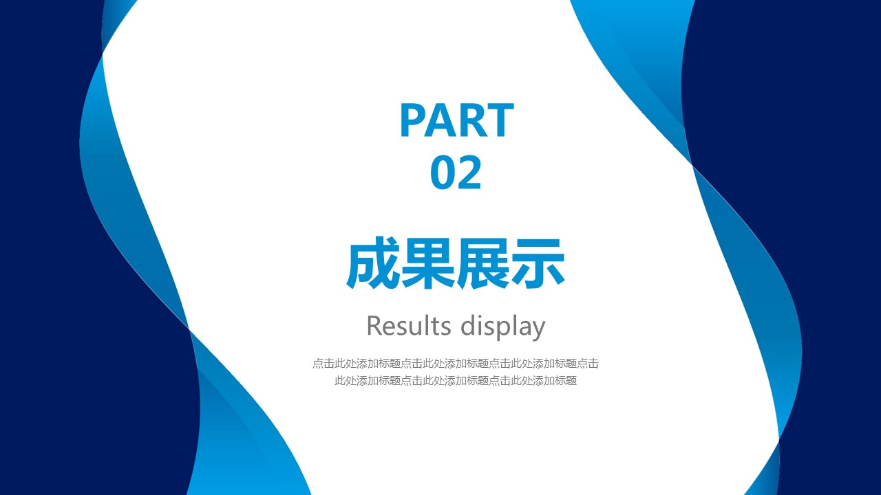 商务.总结PPT模板-图文01总结-51的PPT模板-7/30