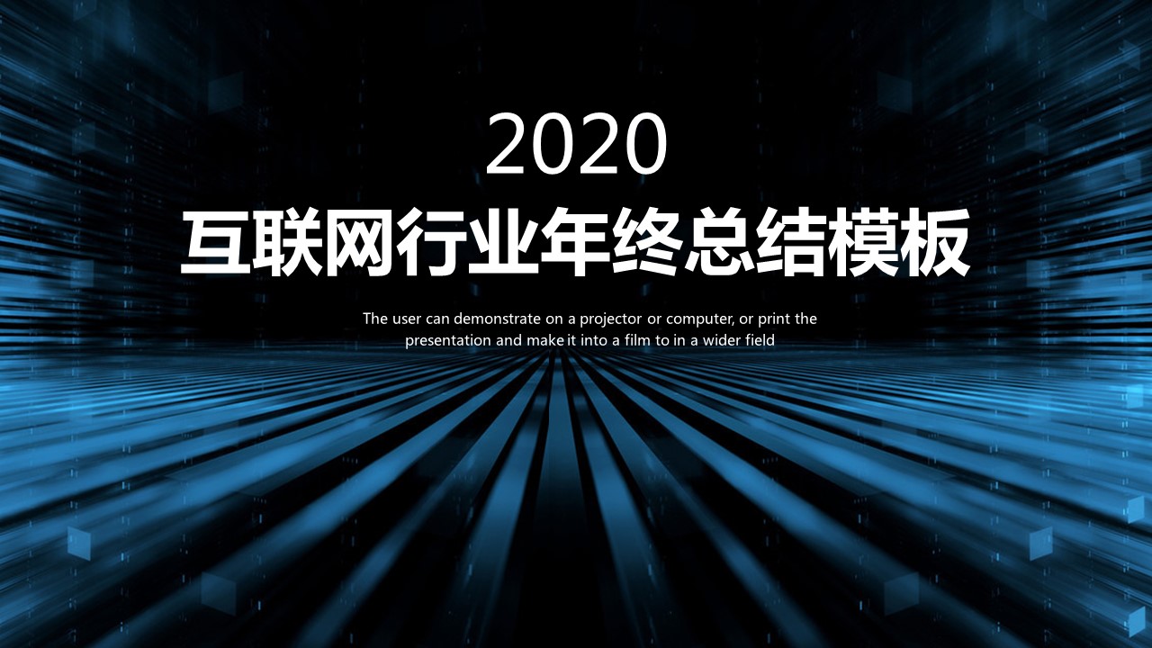 商务.总结PPT模板-图文01总结-53的PPT模板-1/30