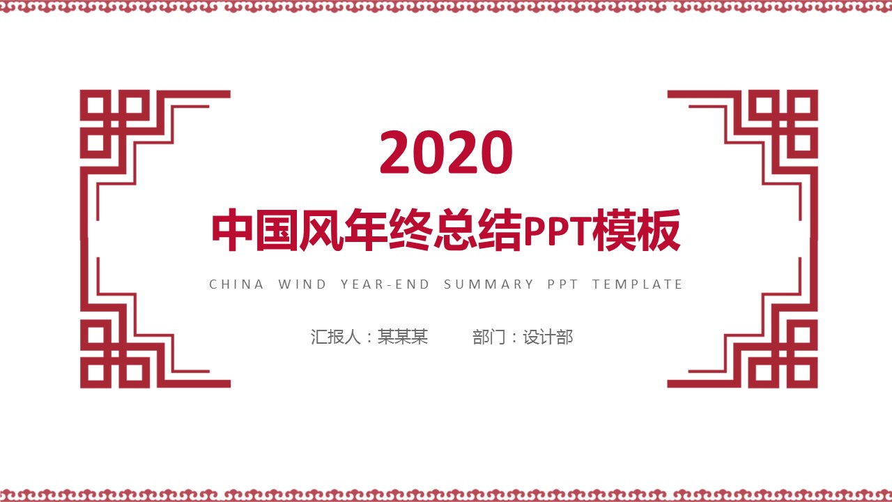 商务.总结PPT模板-图文01总结-55的PPT模板-1/30