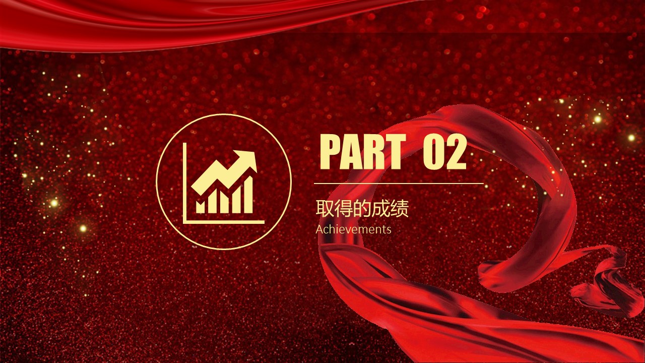 商务.总结PPT模板-图文01总结-6的PPT模板-8/30