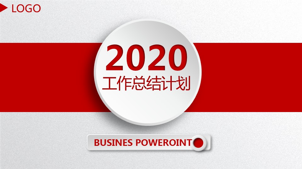 商务.总结PPT模板-图文01总结-61的PPT模板-1/29