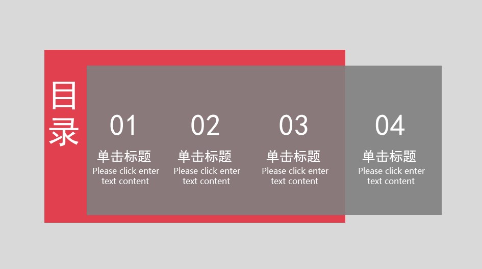 商务.总结PPT模板-图文01总结-62的PPT模板-2/30