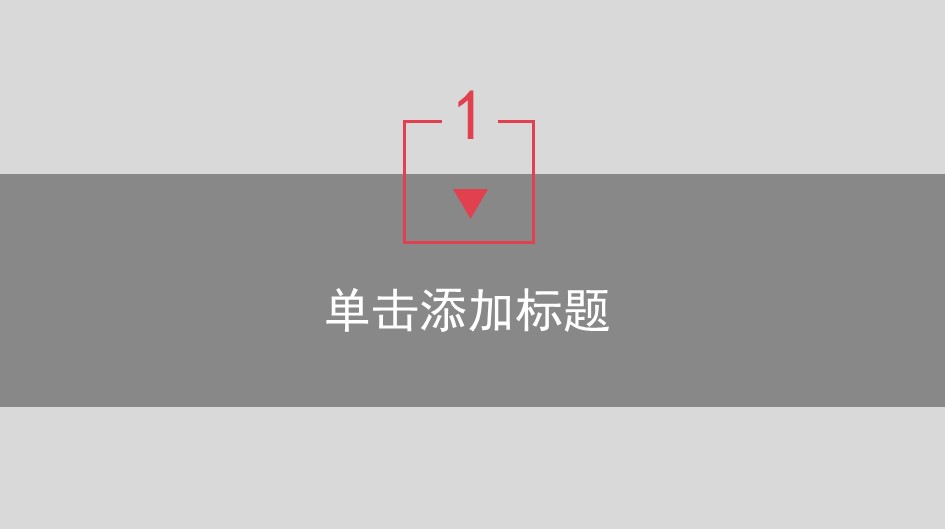 商务.总结PPT模板-图文01总结-62的PPT模板-3/30