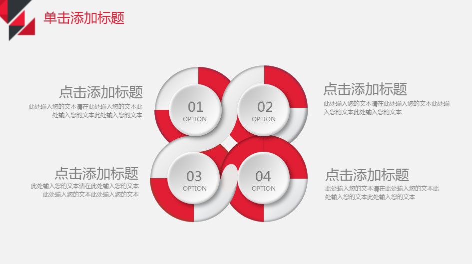 商务.总结PPT模板-图文01总结-63的PPT模板-9/31