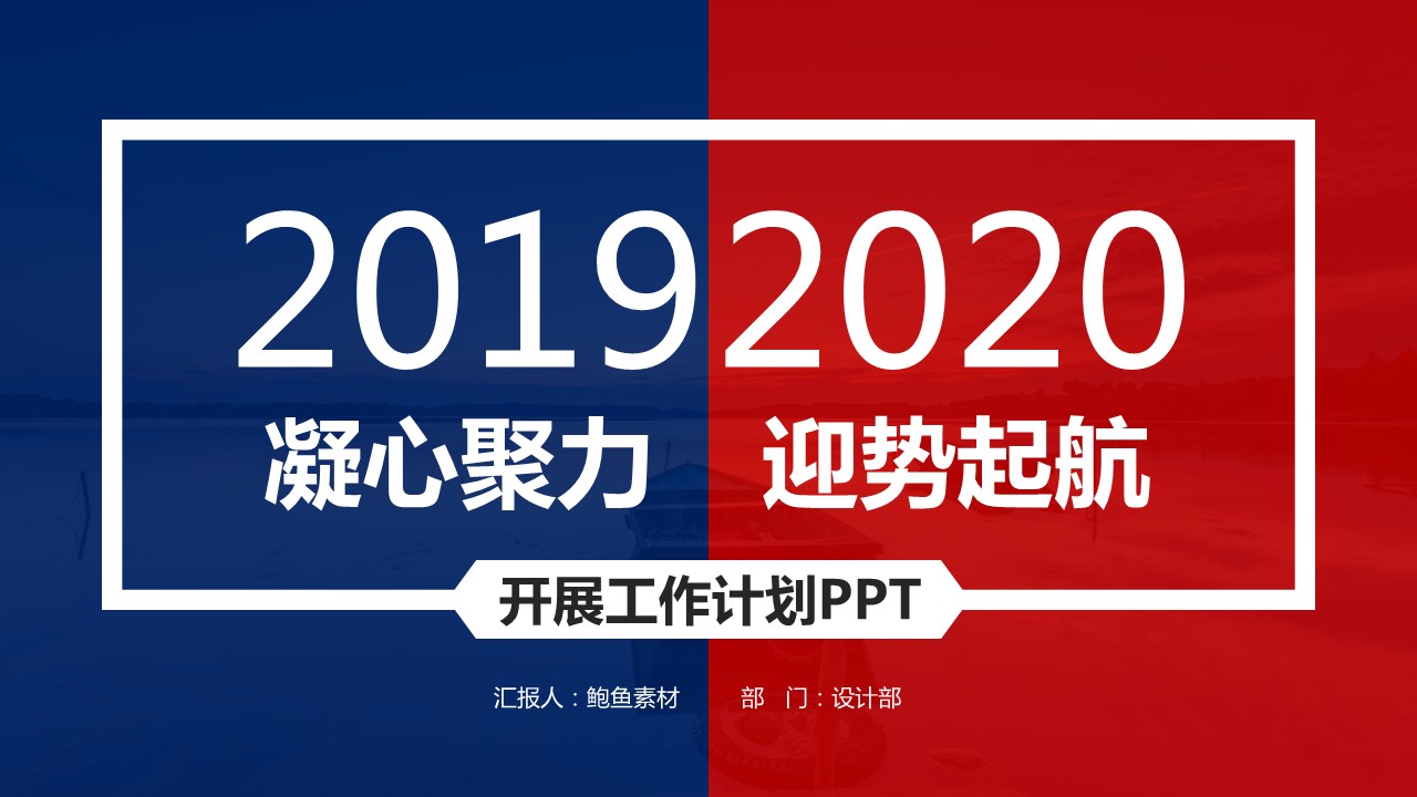 商务.总结PPT模板-图文01总结-67的PPT模板-1/31