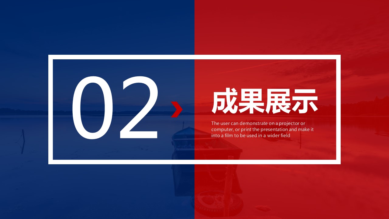 商务.总结PPT模板-图文01总结-67的PPT模板-9/31
