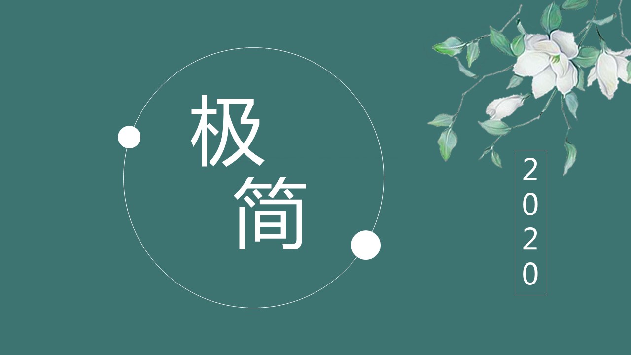 商务.总结PPT模板-图文01总结-68的PPT模板-1/28