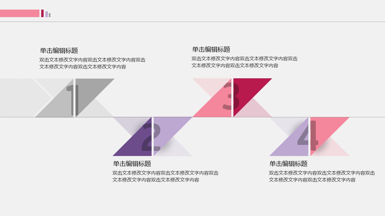 商务.总结PPT模板-图文01总结-69的PPT模板-5/32