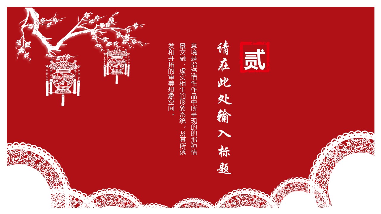 商务.总结PPT模板-图文01总结-7的PPT模板-8/30