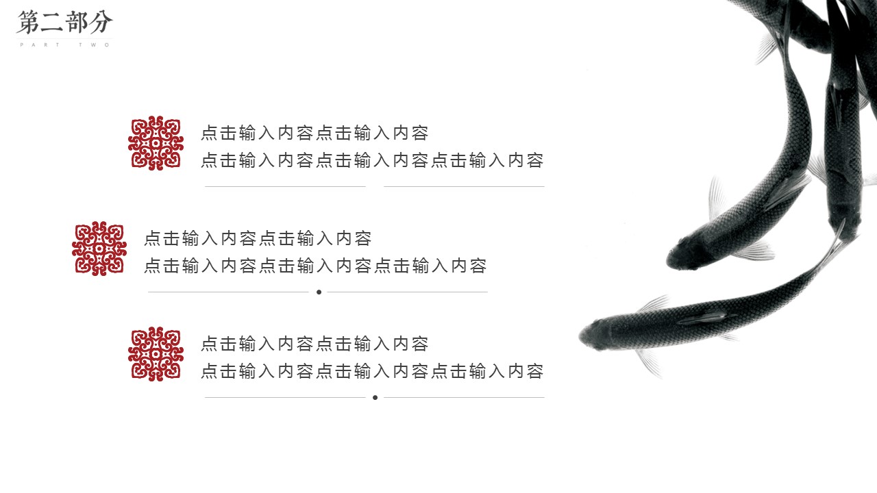 商务.总结PPT模板-图文01总结-7的PPT模板-9/30