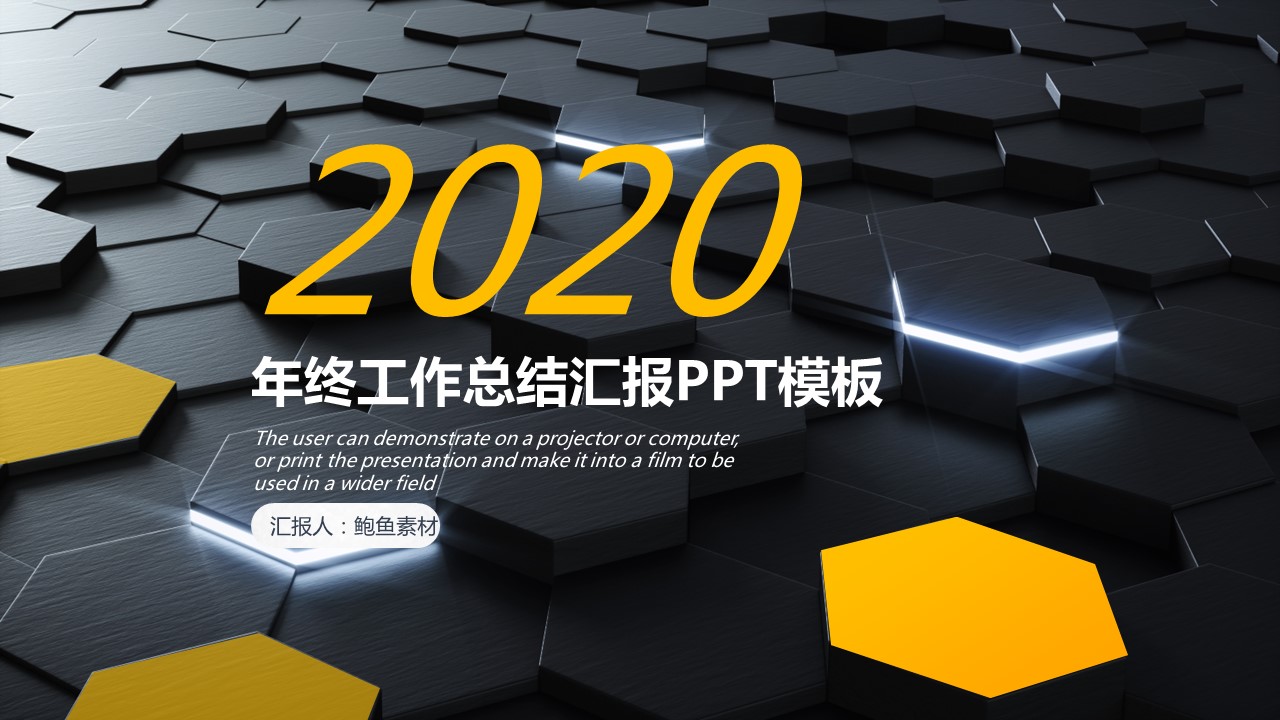 商务.总结PPT模板-图文01总结-71的PPT模板-1/31