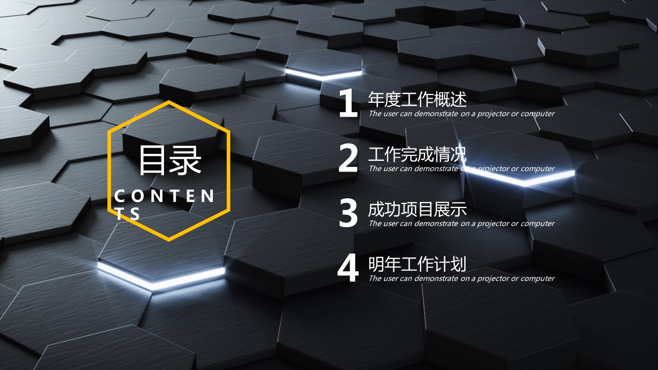 商务.总结PPT模板-图文01总结-71的PPT模板-2/31