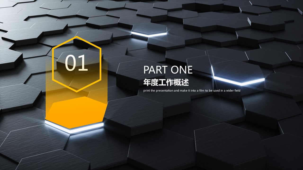 商务.总结PPT模板-图文01总结-71的PPT模板-3/31