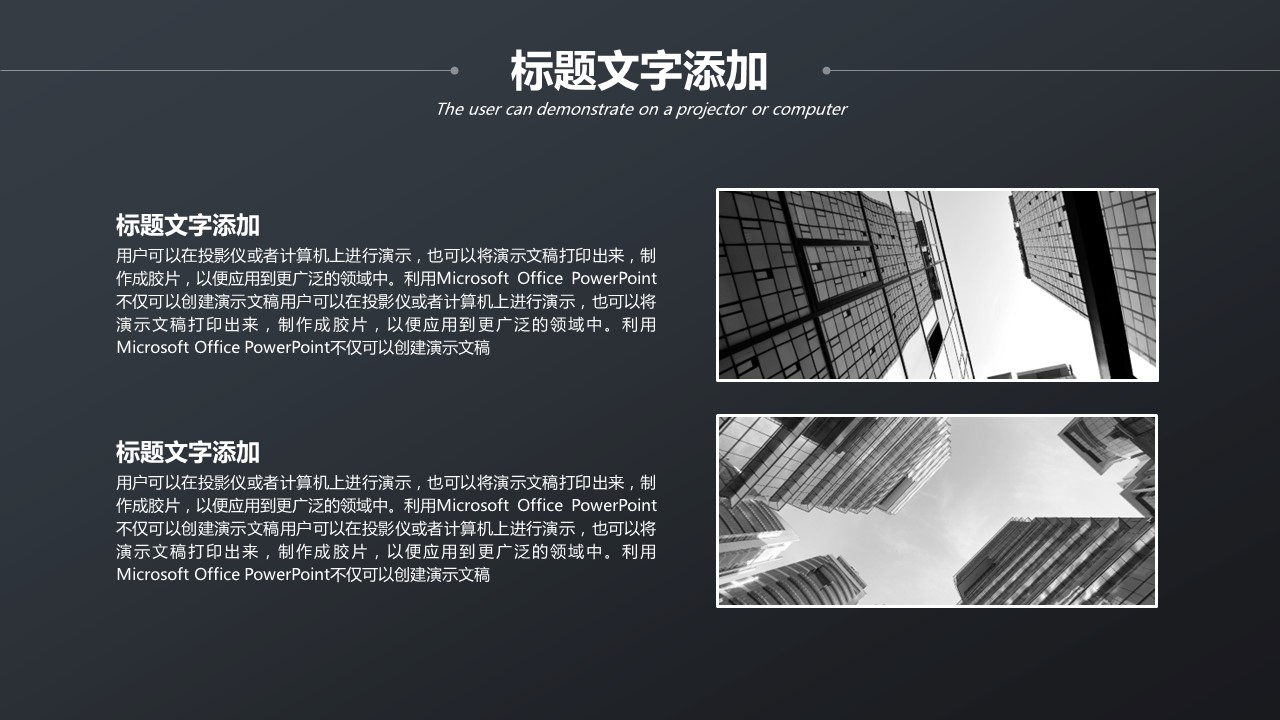 商务.总结PPT模板-图文01总结-71的PPT模板-8/31