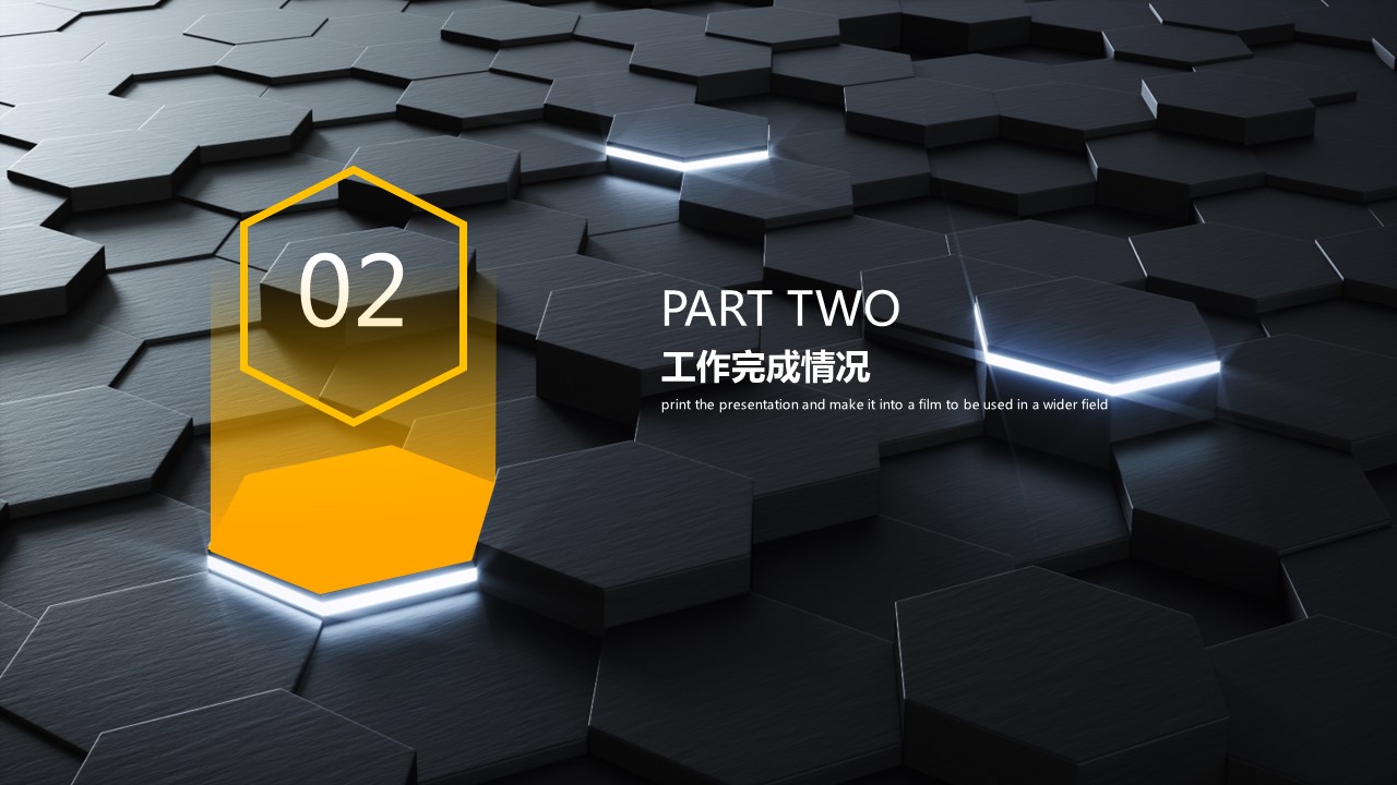 商务.总结PPT模板-图文01总结-71的PPT模板-9/31