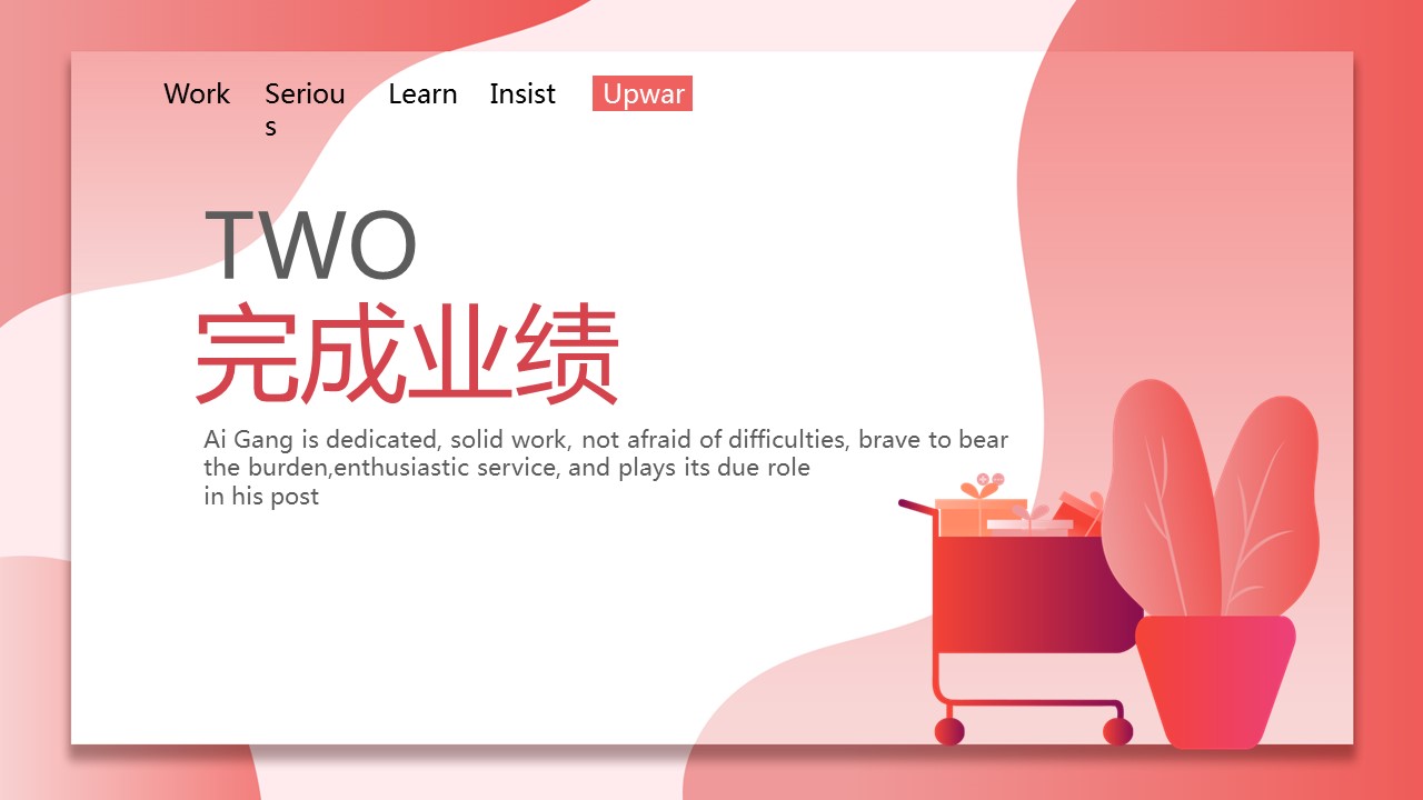 商务.总结PPT模板-图文01总结-72的PPT模板-9/31