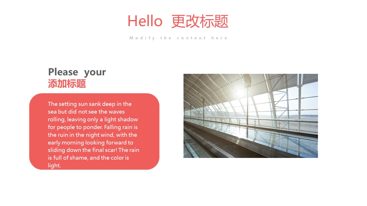 商务.总结PPT模板-图文01总结-72的PPT模板-10/31