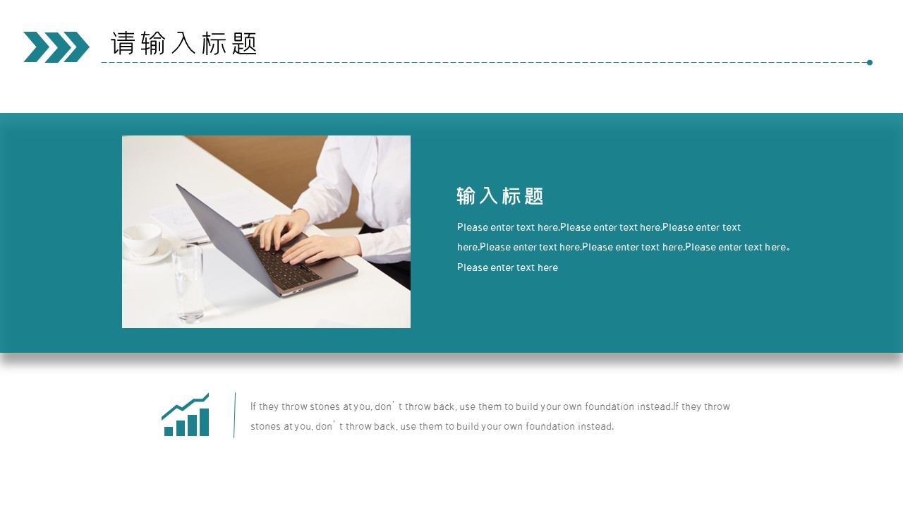 商务.总结PPT模板-图文01总结-73的PPT模板-4/31