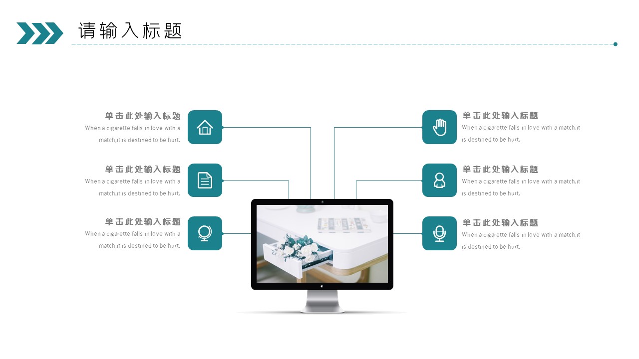 商务.总结PPT模板-图文01总结-73的PPT模板-5/31