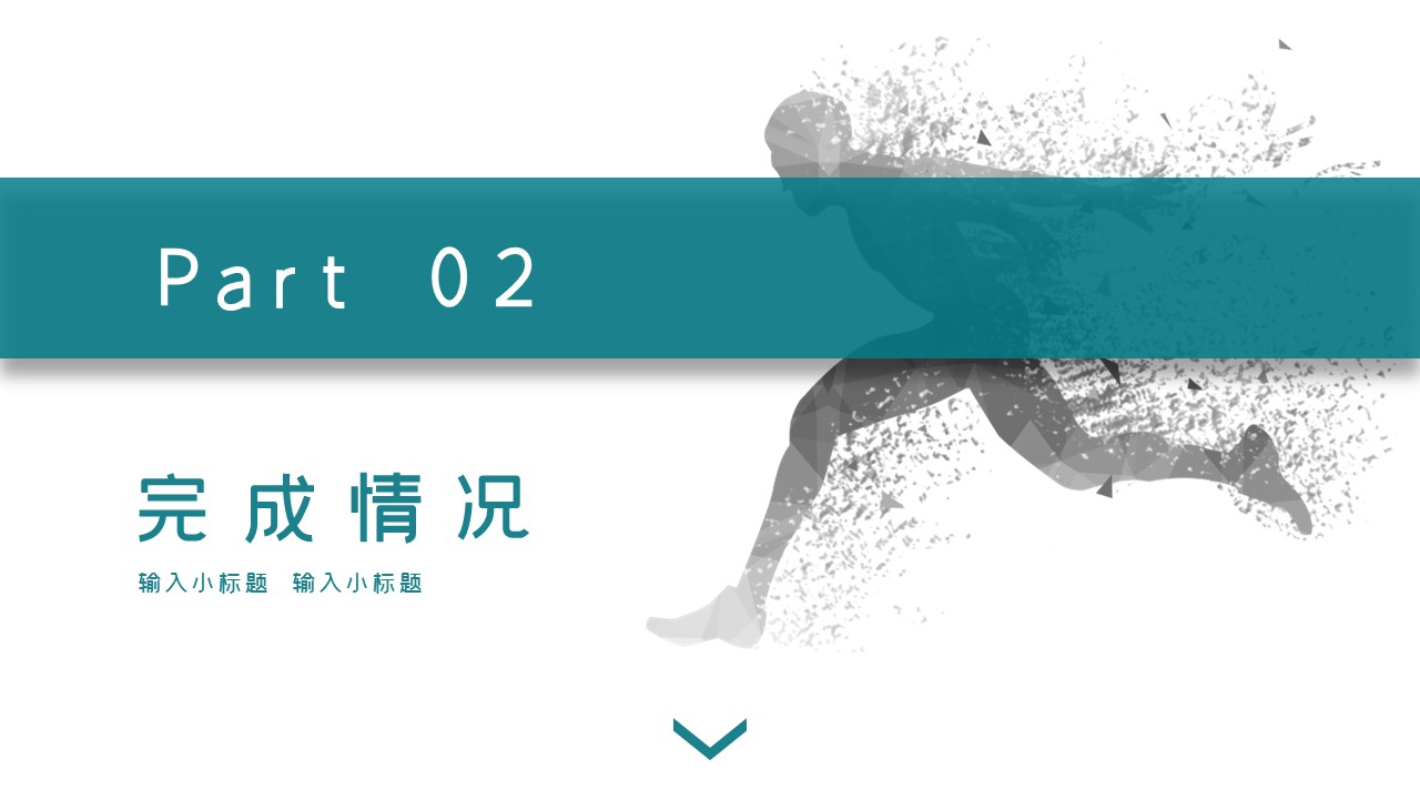 商务.总结PPT模板-图文01总结-73的PPT模板-8/31