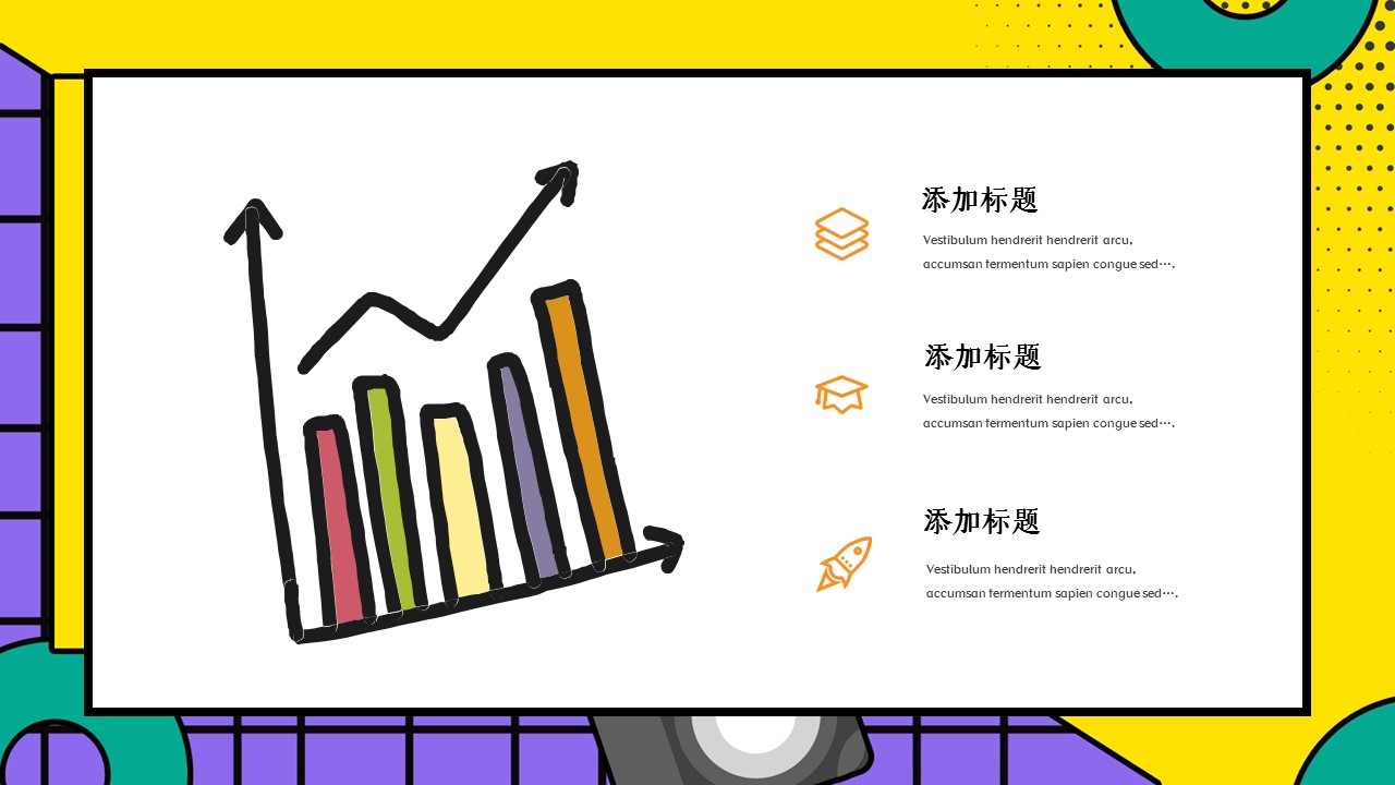 商务.总结PPT模板-图文01总结-77的PPT模板-9/31