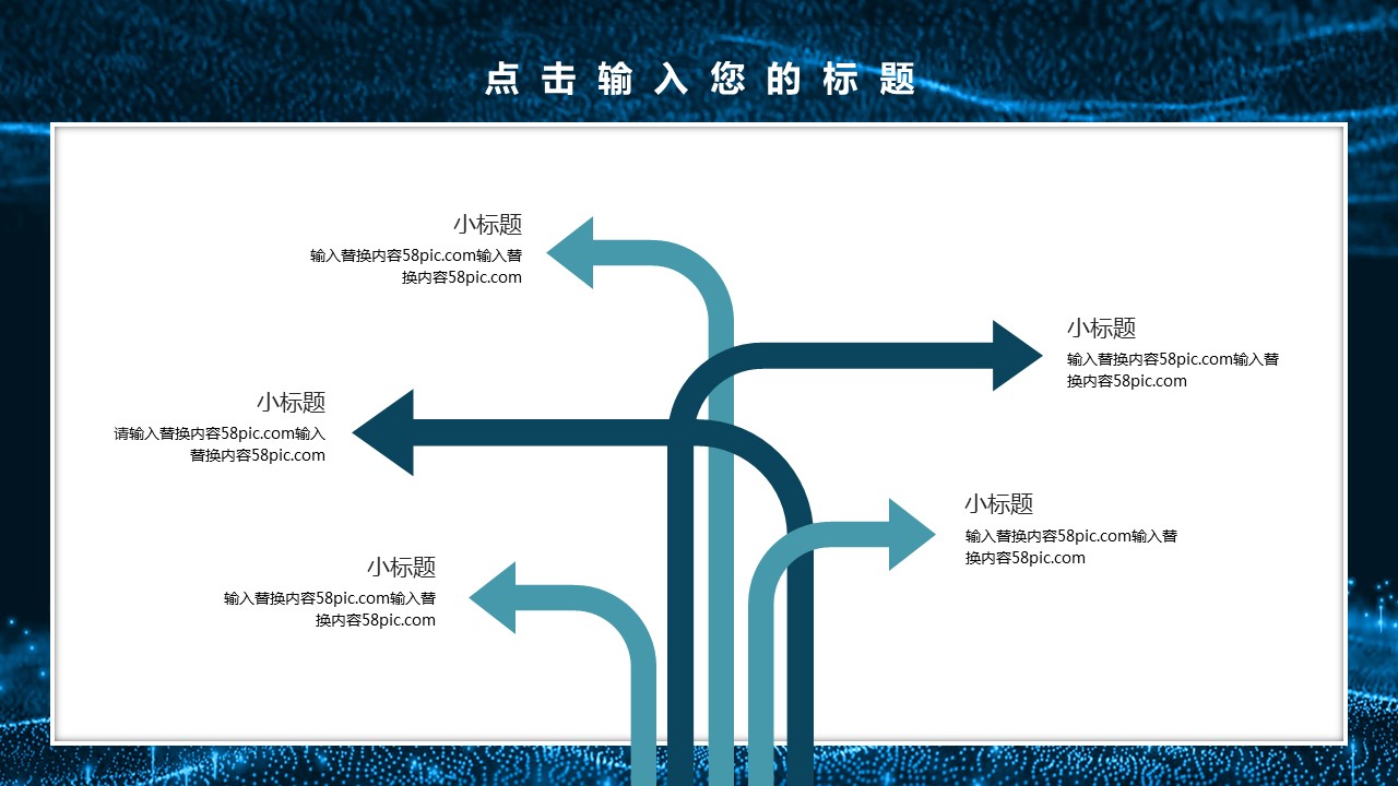 商务.总结PPT模板-图文01总结-80的PPT模板-6/30