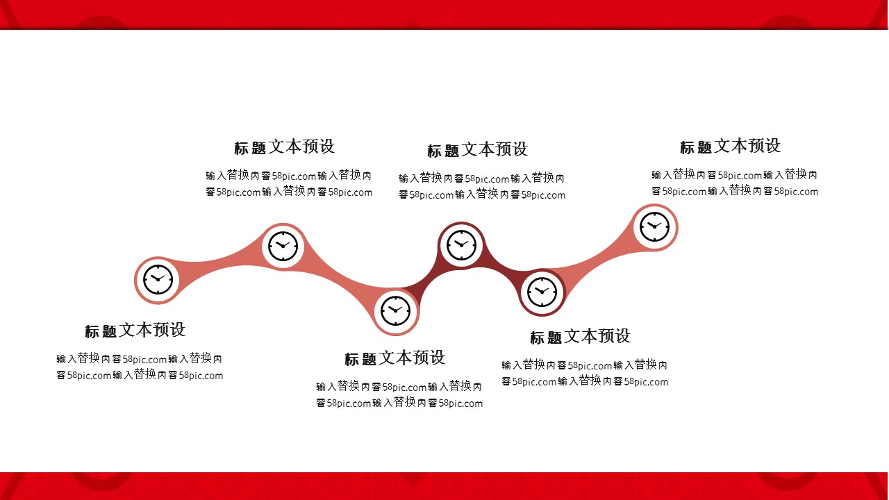 商务.总结PPT模板-图文01总结-81的PPT模板-4/30