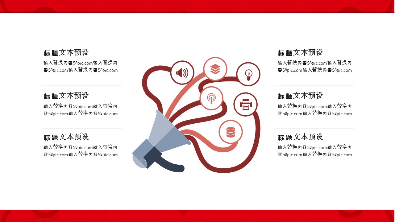 商务.总结PPT模板-图文01总结-81的PPT模板-7/30