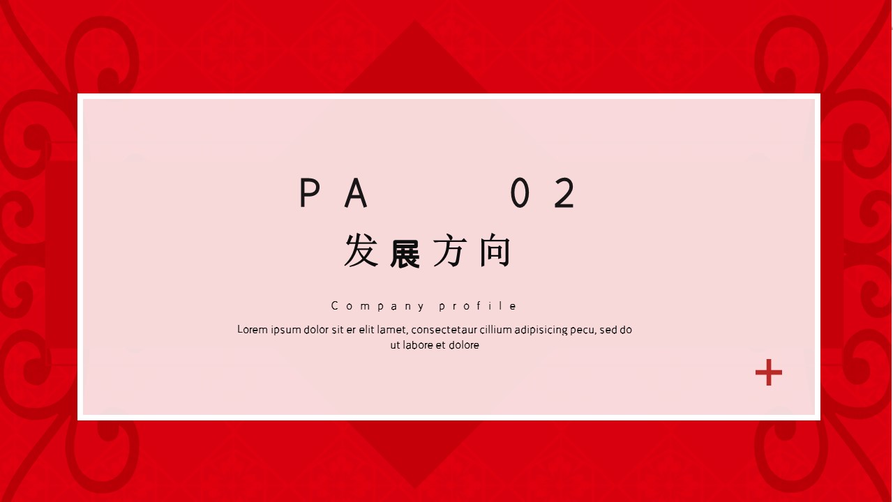 商务.总结PPT模板-图文01总结-81的PPT模板-8/30