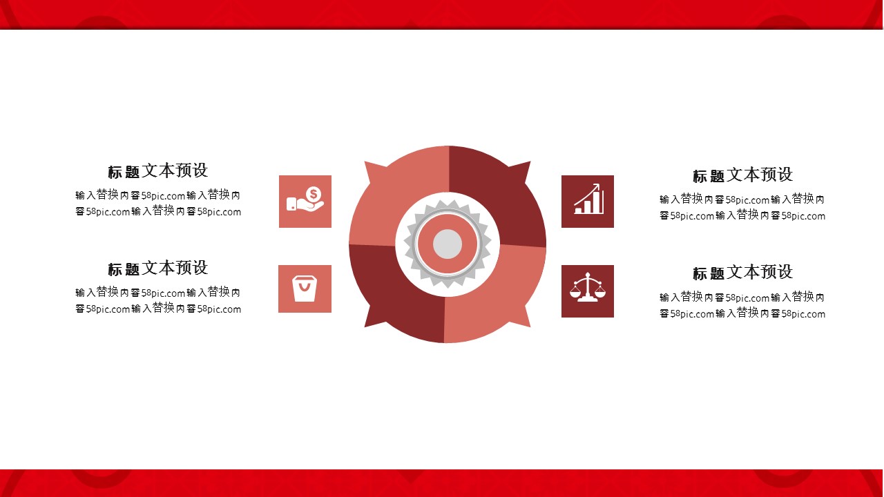 商务.总结PPT模板-图文01总结-81的PPT模板-10/30