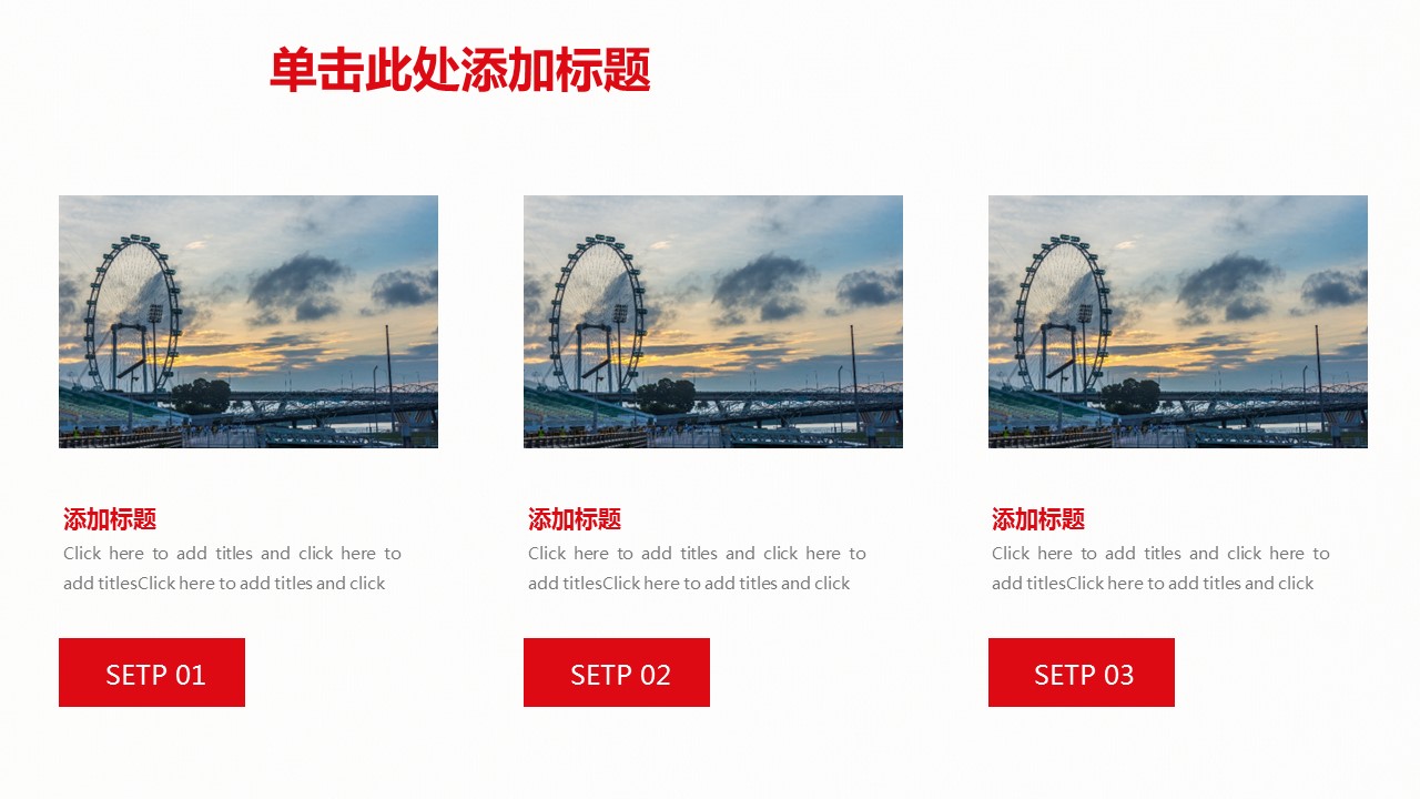 商务.总结PPT模板-图文01总结-85的PPT模板-5/30